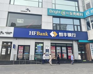 北京南站 6米层高 银行承租 十年租约 可个人买 低价急售