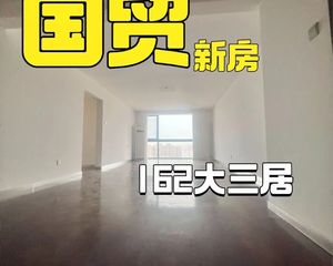双井新房住宅!!西北观景大三居,落地飘窗,楼层都有,随时可看