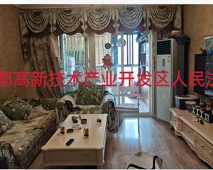二手房0中介费资产处置收1%(26楼套二单卫不包含屋内物品