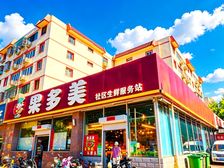 上新!海淀中关村丶独栋商业丶年租金65万丶带4个车位个人能买