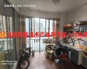 二手房0中介费资产处置收1%(21楼套三单卫现在107万起
