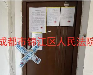 二手房0中介费资产处置收1%(套四双卫)不包含屋内物品