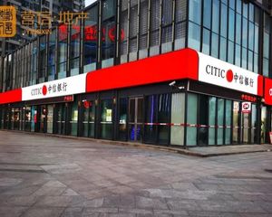 龙湖旁 纯一层全业态金铺(中信银行)地铁60米 10年租约