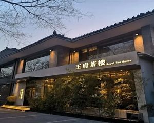 着重推荐!!王府茶楼总店丨临街大展示面丨带车位丨个人产权