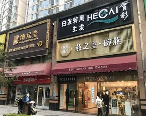 丨通州运河商务区丨0风险0税费丨无业主直售丨地铁0距离
