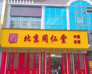 纯一层 11米面宽 把角小区出入口 门前可停车 年租金13万