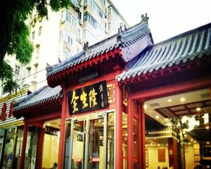 (古色古香)纯一层餐饮金铺 临街地铁50米 繁华地段成熟商圈