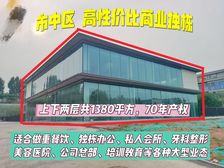 独栋 市中区 500平院子五百平停车场 能重餐饮 总部办公