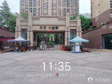 二手房0中介费资产处置收1%(27楼套三双卫户型现在改单)