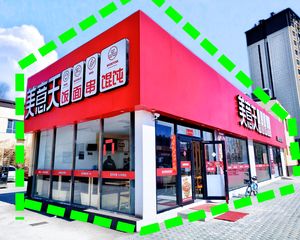 急售!朝阳东四环独栋!年租24万!门前可停车!个人可买!