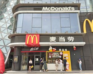 丽泽丶业主移民丶总价仅500万丶10年老租户丶产权交易丶诚售