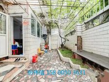 带花园 业主置换电梯房 降.价40万出售 接受置换