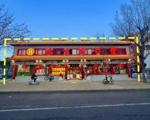 (已降价)西城金融街,赔.本,急.出,500万,年租108W