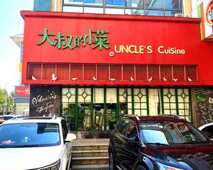 急售!方庄大把角!20米展示面! 层高5.5米!门前可停车!