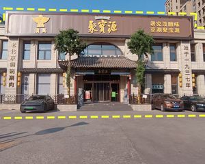 聚宝源带租约出售,通州梨园好位置,着急用钱仅此一套抓紧