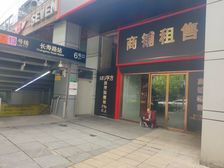 长寿路地铁口,重餐饮全资质 ,稳定租约,可24h 经营