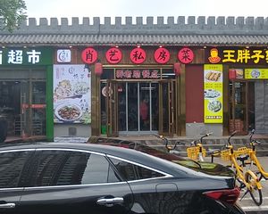 独栋餐饮铺,石景山远洋山水,租户稳定租金高,房本在手随时可看