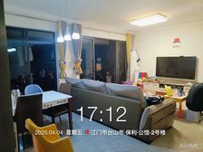 保利中央公馆 122平4居 南北向精装修 视野无遮挡