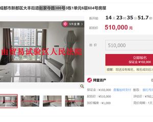 二手房0中介费资产处置收1%(资产处置代办后续过户收5千)