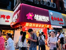 房东亏本急售,上海大学正门口,吸金沿街旺铺夜市入口人流量爆棚