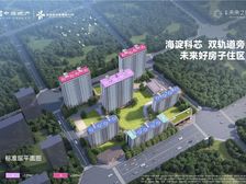 朱辛庄中海未来之镜 四代住宅 万达附近商业发达