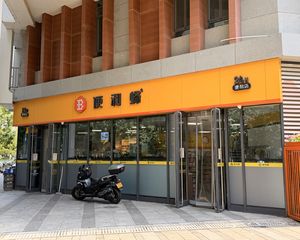 房山京投港旁丶便利蜂连锁租户丶10米面宽丶背靠四中和清华附中