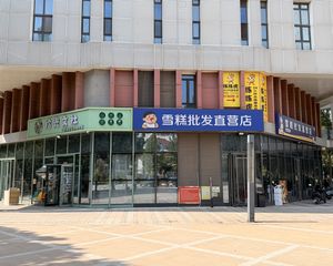 北京四中丶清华附中丶20米大面宽丶50平外摆区丶带燃气