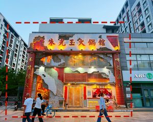年租金30万小区口位置 可餐饮可个人过户 车位充足急售!