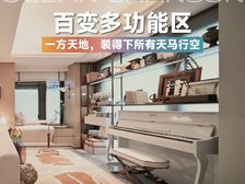 北京十一中 五缘湾鹭岛桥头堡 海景新房 四代宅