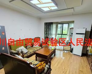 二手房0中介费资产处置收1%(5楼套三双卫)不包含物品