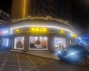 松江新桥新南街沿街铺 海澜之家承租 年租 30 万带租约出售