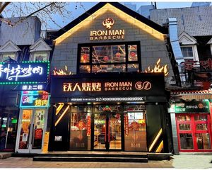 年租金50万 临街独栋出售 10年租约 租户稳定!车位充足!