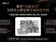 五代宅 阳光车库 2千平会所 一梯一户独立电梯厅 内外双水系