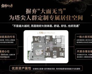 五代宅 阳光车库 2千平会所 一梯一户独立电梯厅 内外双水系