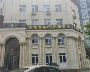 急.售捡.漏朝阳核心商业板块|稳定十年以上租户|286万!!