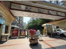 二手房0中介费资产处置收1%(15楼套三单卫)不包含物品