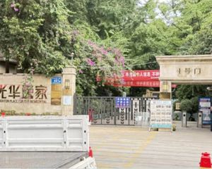 二手房0中介费资产处置收1%(8楼套三双卫)不包含物品