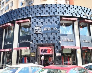 业主移民!资产变现!万柳临街商业! 20米展示!门前停车场!