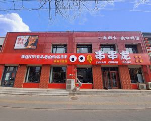 新上!大兴旧宫!十字路口!单价1万!开发领导关系户房子!