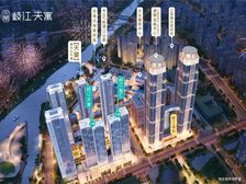 总价3X万买地铁口loft2-3房,港澳置业中山岐江天寓