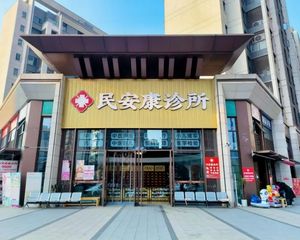 副中心!友谊医院旁!十字路口把角底商!6米层高!有燃气!急售