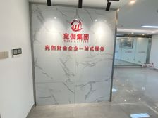 金融街无锡奥体旁!联合金融商会大厦AI未来之城!126平实拍