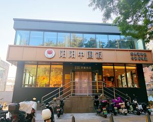 年租金50万 临街小独栋出售 车位充足!10年租约!租户稳定