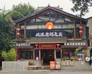 成华区CBD,年收70万,双流老妈兔头承租,独立停车位。