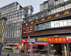 转角茶楼急售,豪华装修,方便停车,地铁口,自用可谈,直接过户