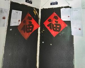 北京市平谷区平谷镇光明居民西小区甲1号楼4层(1)