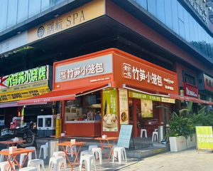 转角双开间 房东忍痛割爱 年收 12万 竹笋包 产权清晰
