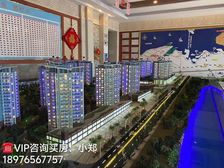 临高县( 德元水岸澜庭)90平米2房 毛坯总价40.6万