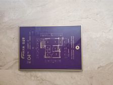 雅居乐枫璟美地清盘特惠6380起送装修还送车位-现楼现楼现证