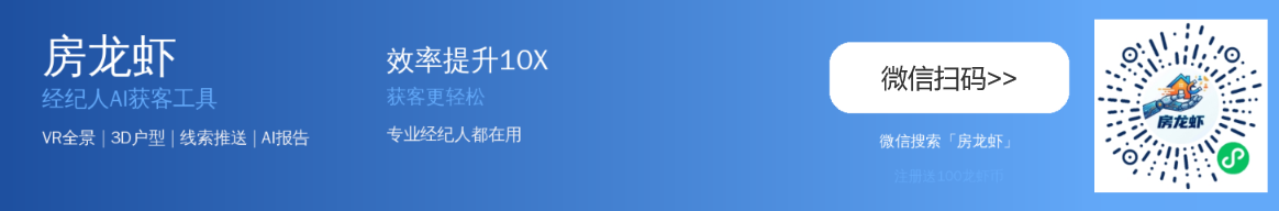 经纪云专属福利